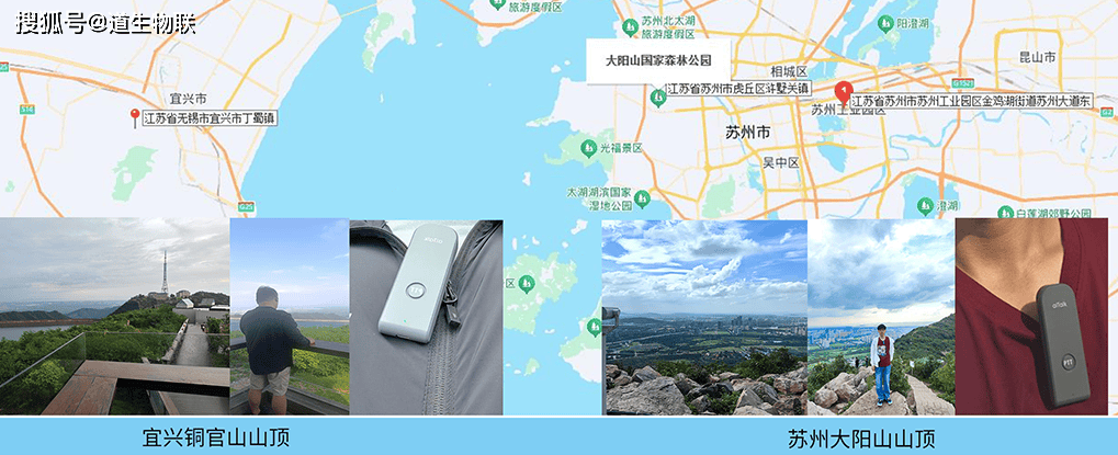 aiTalk 實測 68 <b class='flag-5'>公里</b>清晰通話，樹立<b class='flag-5'>遠(yuǎn)距離</b>通信新標(biāo)桿！