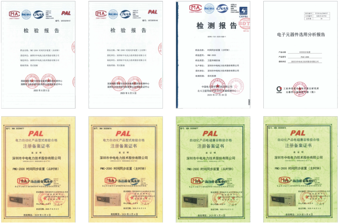 9ac8321a-9d1b-11f0-8ce9-92fbcf53809c.png