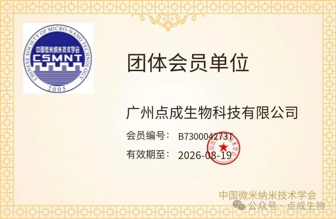 e9a037c0-9de3-11f0-8ce9-92fbcf53809c.png