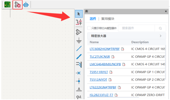 电子发烧友