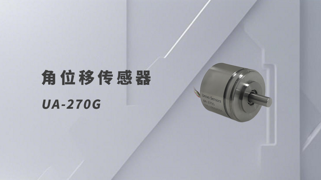 角位移傳感器<b class='flag-5'>在</b>機<b class='flag-5'>加工</b>設(shè)備<b class='flag-5'>中</b>的應(yīng)用：保障<b class='flag-5'>加工</b><b class='flag-5'>過程</b>精準高效運行