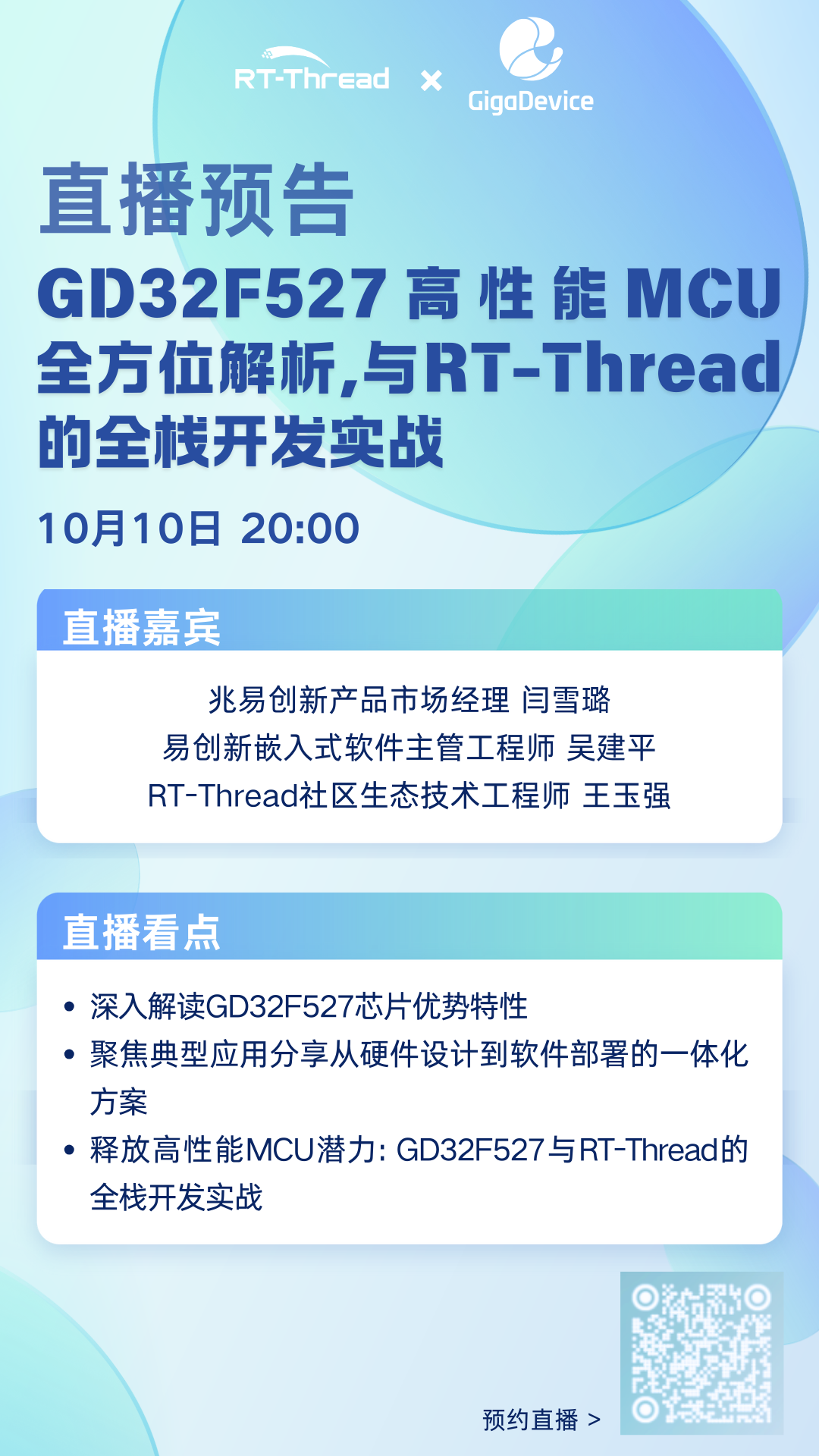 df6f3196-a321-11f0-8ce9-92fbcf53809c.png