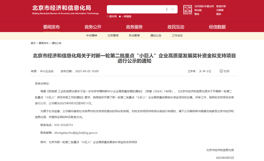 c449b144-a492-11f0-8ce9-92fbcf53809c.png