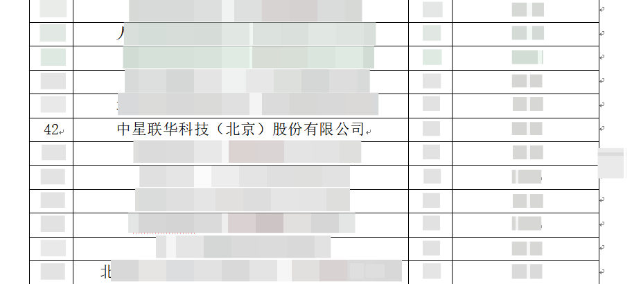 c461f42a-a492-11f0-8ce9-92fbcf53809c.png
