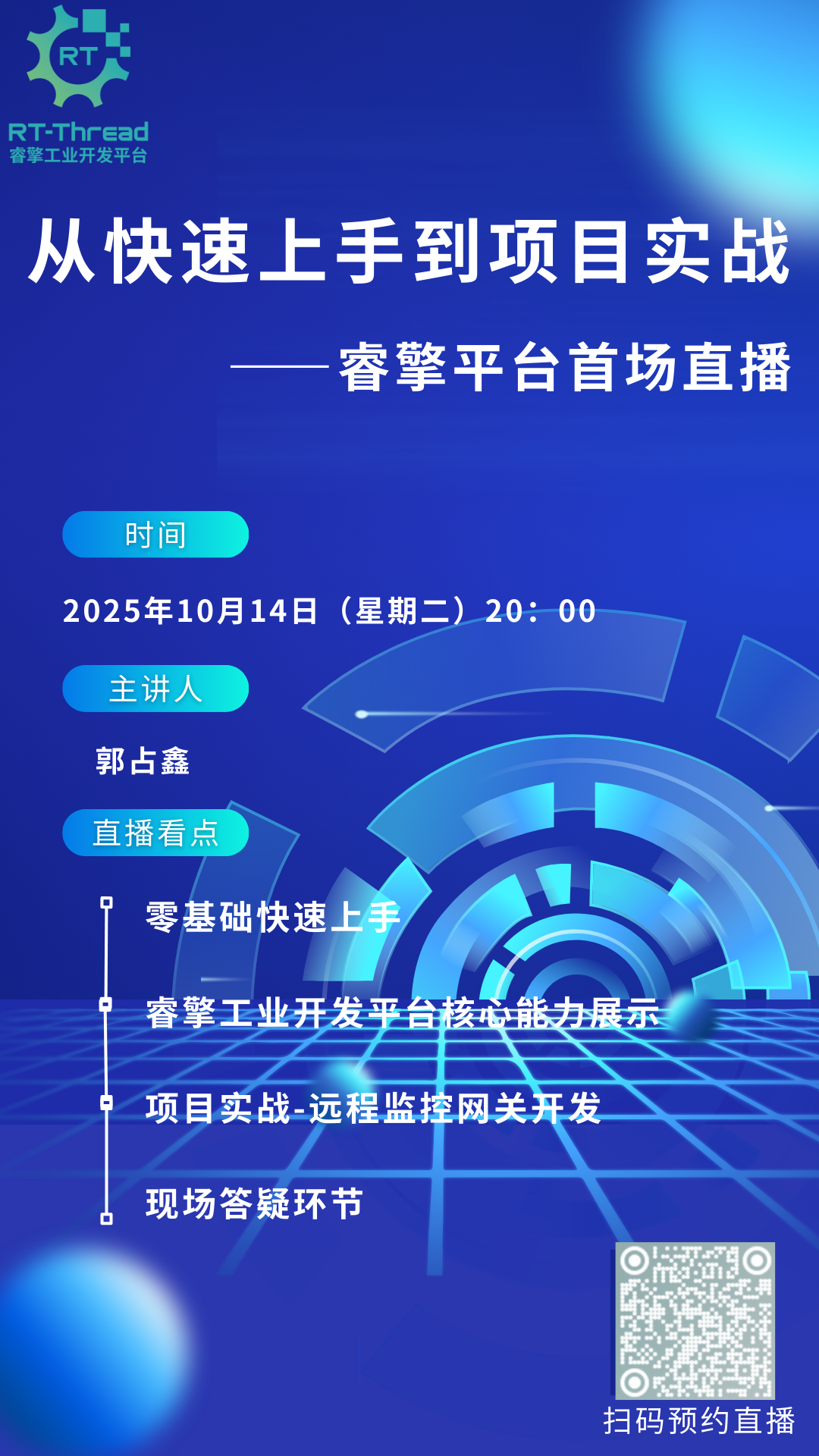 b3668020-a4db-11f0-8ce9-92fbcf53809c.png