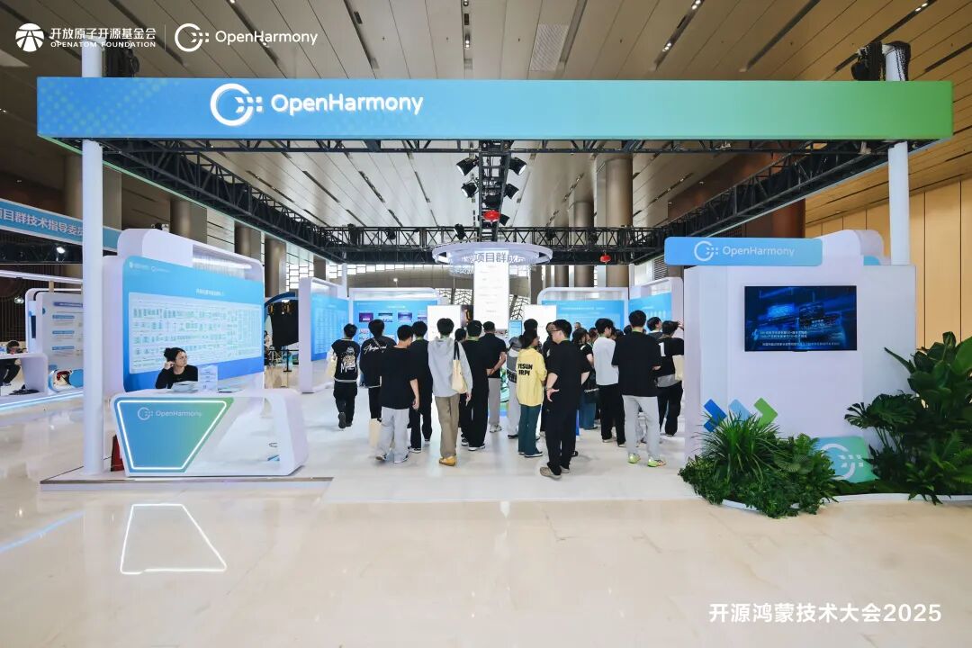 <b class='flag-5'>開源</b><b class='flag-5'>鴻蒙</b><b class='flag-5'>技術(shù)</b><b class='flag-5'>大會</b><b class='flag-5'>2025</b><b class='flag-5'>丨</b><b class='flag-5'>開源</b><b class='flag-5'>鴻蒙</b><b class='flag-5'>技術(shù)</b><b class='flag-5'>大會</b><b class='flag-5'>2025</b>圓滿召開，全景交流區(qū)解碼萬物智聯(lián)生態(tài)密碼