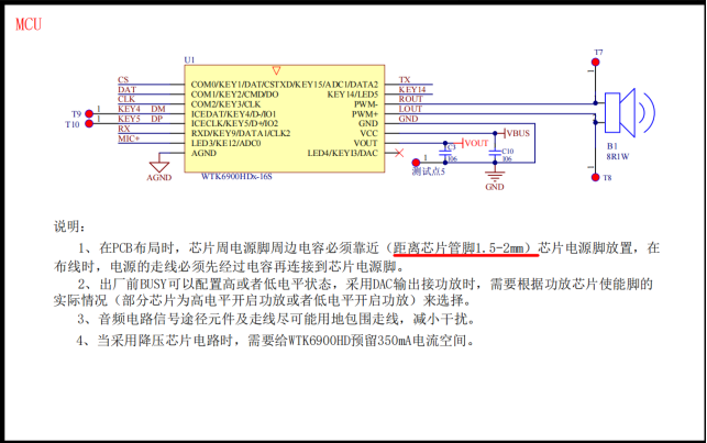 WTK6900HD<b class='flag-5'>哭聲</b>識別產(chǎn)品在中嬰兒產(chǎn)品中的應用