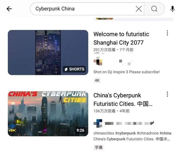 現(xiàn)在流行來中國看賽博朋克