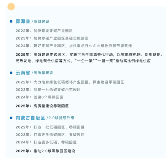443b530e-a636-11f0-8ce9-92fbcf53809c.png