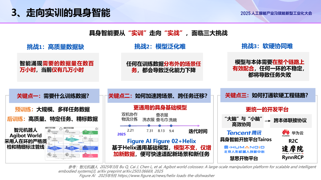 094e1964-a651-11f0-8ce9-92fbcf53809c.png