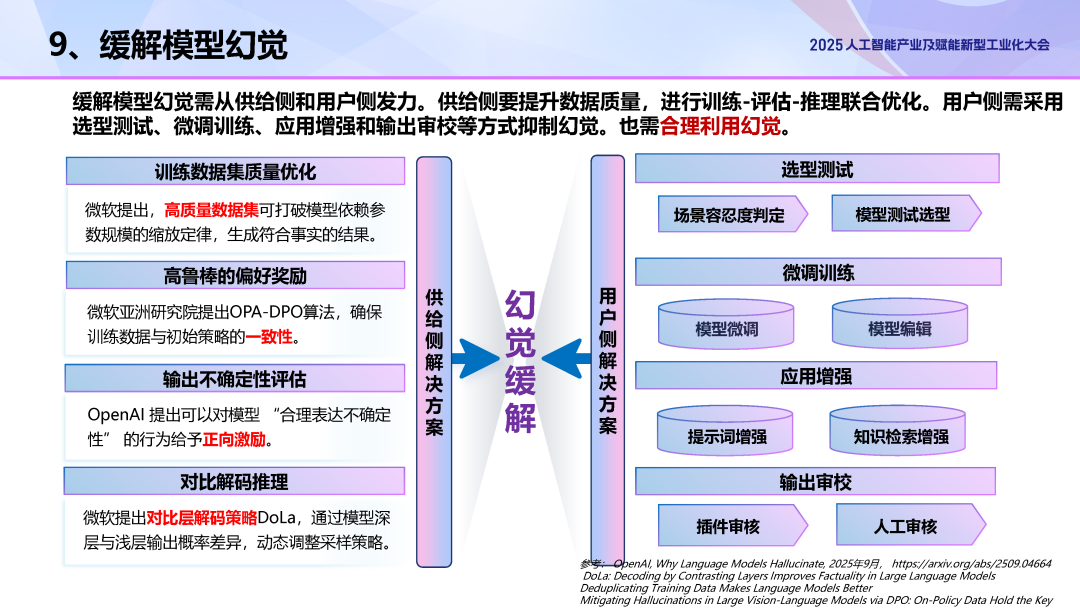 0ade2b02-a651-11f0-8ce9-92fbcf53809c.png