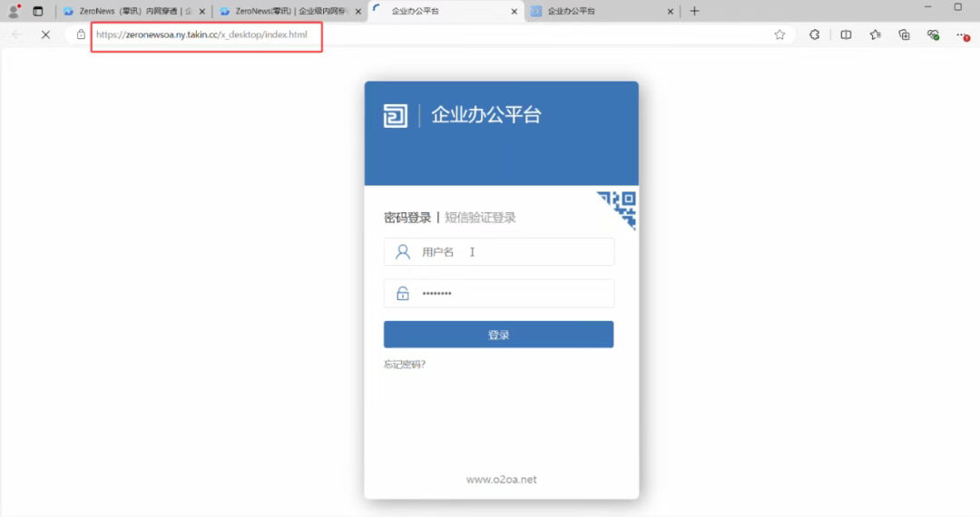 <b class='flag-5'>內(nèi)網(wǎng)</b>穿透的多種使用場景：<b class='flag-5'>遠程</b>辦公、IoT 設(shè)備管理全解析