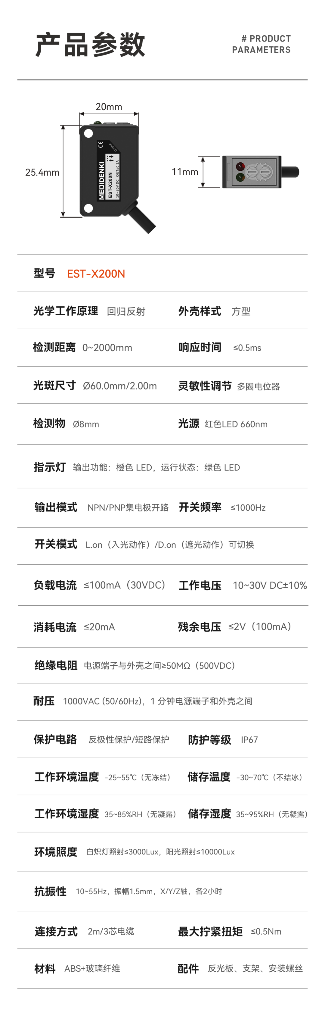 1e8f188a-a88d-11f0-8ce9-92fbcf53809c.png