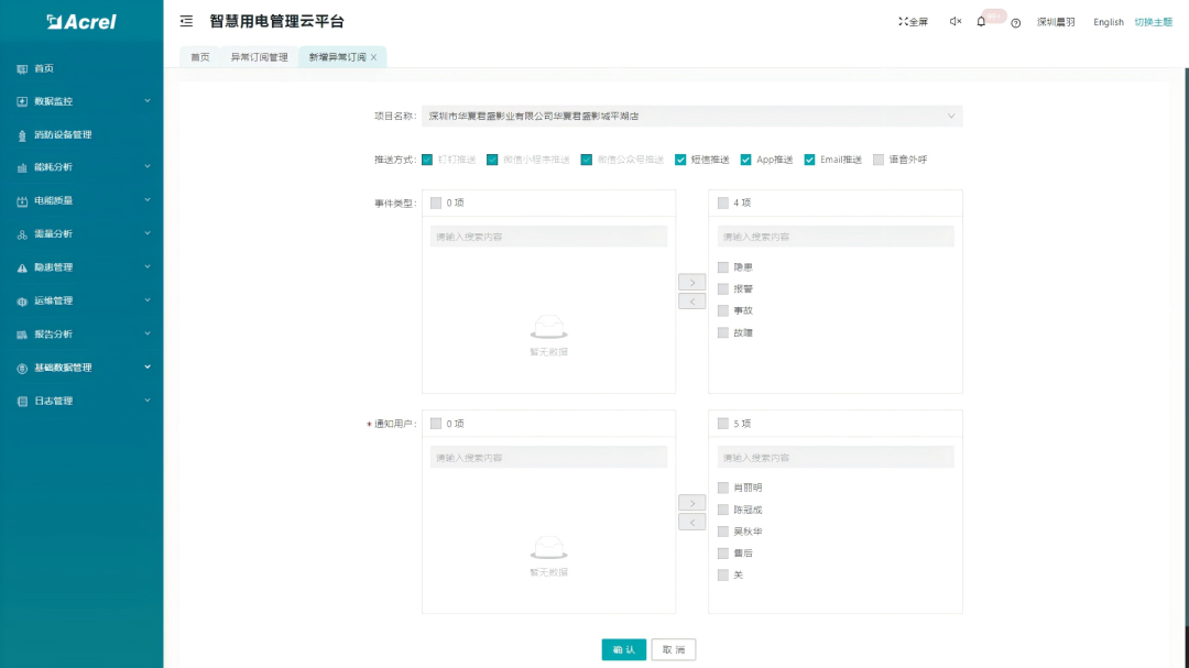518b80d4-a95a-11f0-8ce9-92fbcf53809c.png