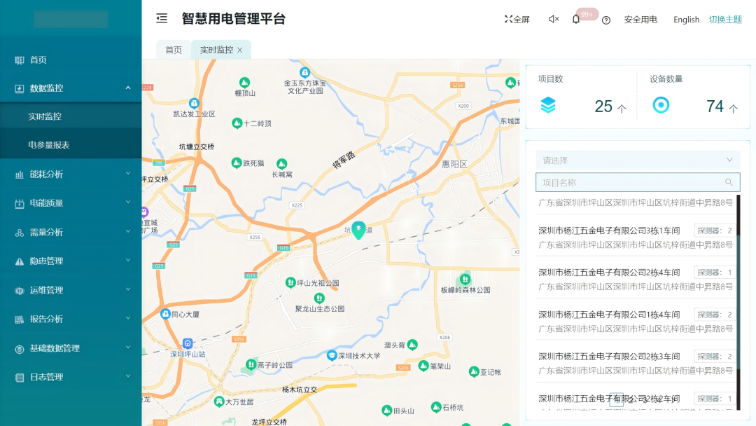 513ccaa2-a95a-11f0-8ce9-92fbcf53809c.png