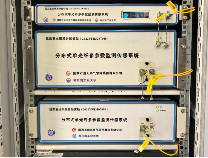 哈爾濱工業(yè)大學(xué)：成功研制用于長(zhǎng)輸油氣管道的分布式單光纖多參數(shù)監(jiān)測(cè)傳感系統(tǒng)