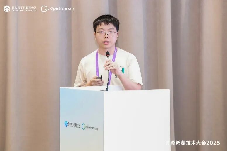开源