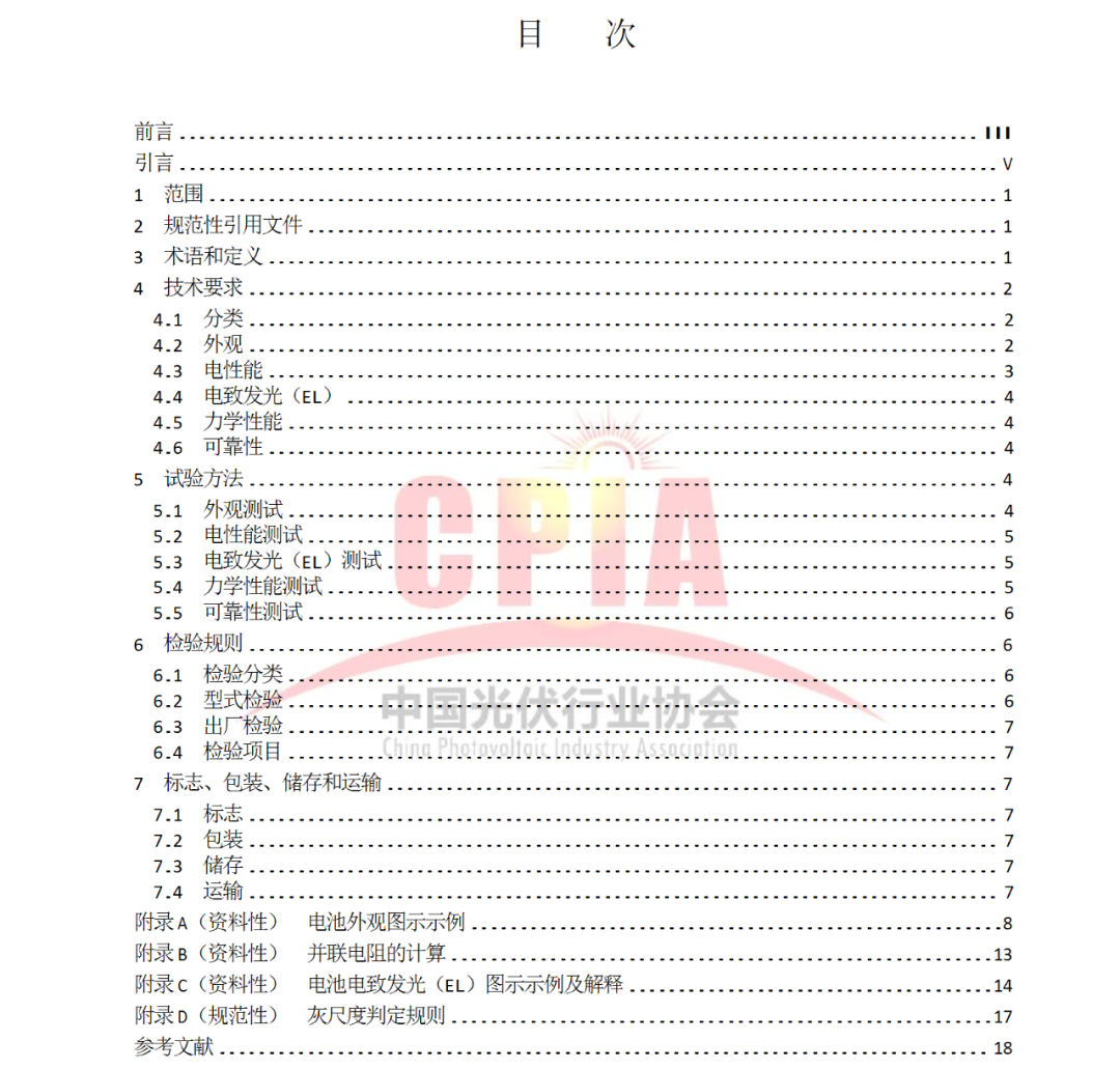 e2d5b898-aaf4-11f0-8ce9-92fbcf53809c.png