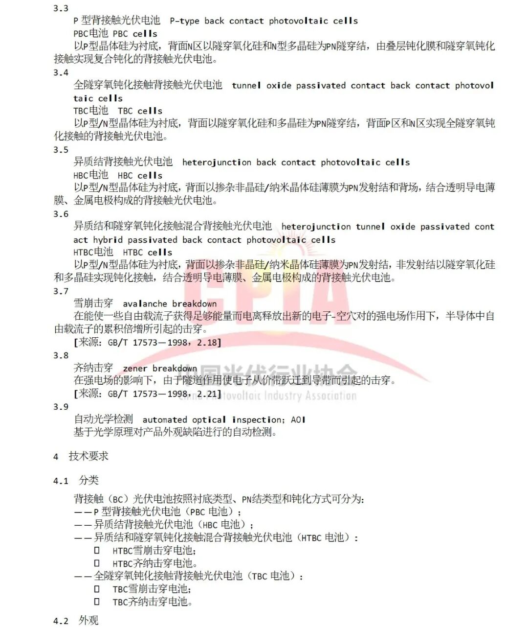 e30e1cce-aaf4-11f0-8ce9-92fbcf53809c.jpg