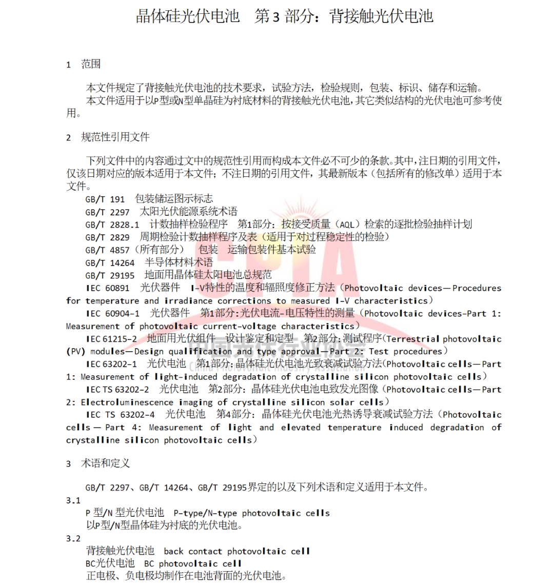 e2ef03ca-aaf4-11f0-8ce9-92fbcf53809c.png