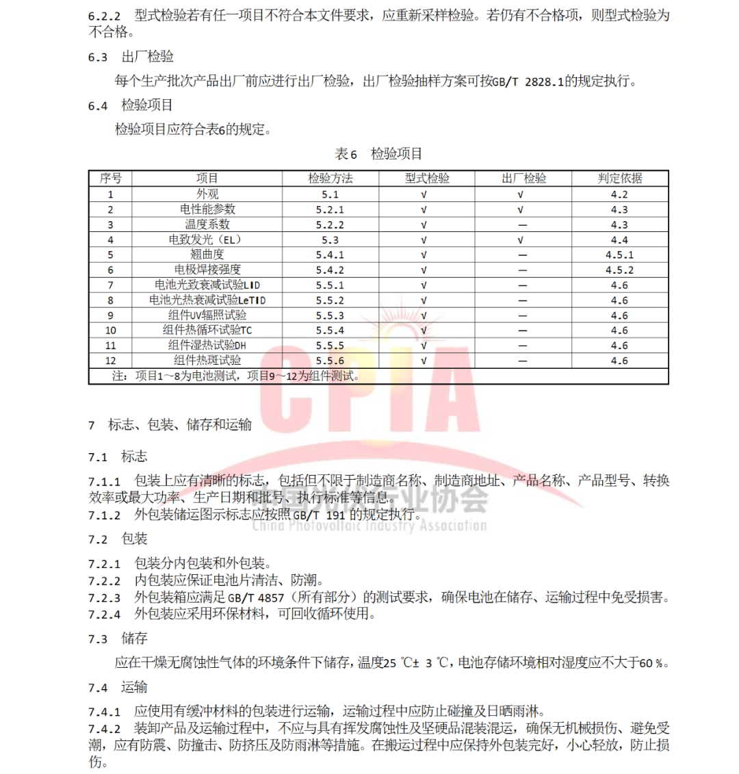 e38d68e4-aaf4-11f0-8ce9-92fbcf53809c.png