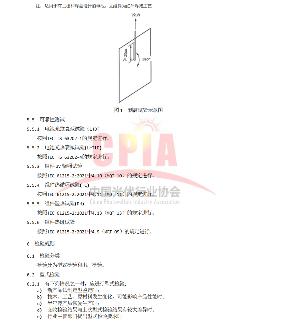 e375c3b0-aaf4-11f0-8ce9-92fbcf53809c.png