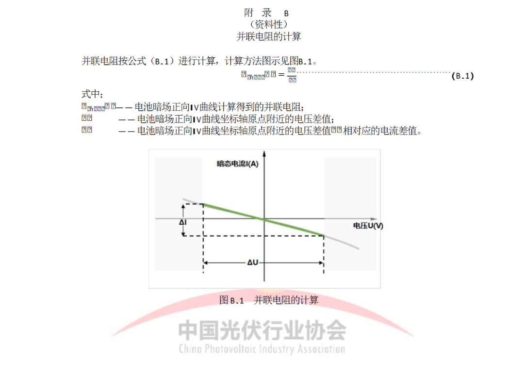 e43d5876-aaf4-11f0-8ce9-92fbcf53809c.png