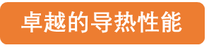 石墨膜