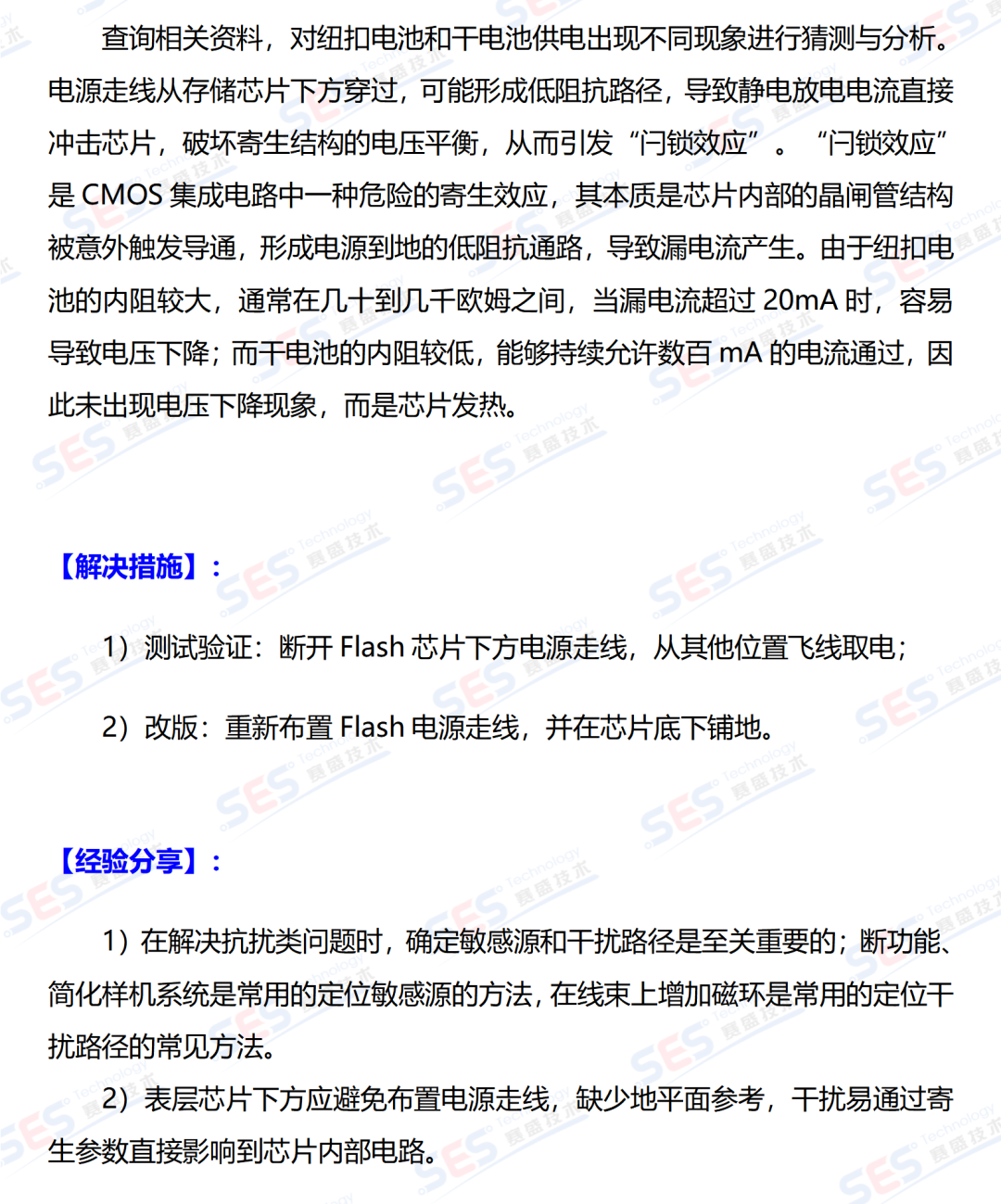 7cc76b68-ad93-11f0-8ce9-92fbcf53809c.png