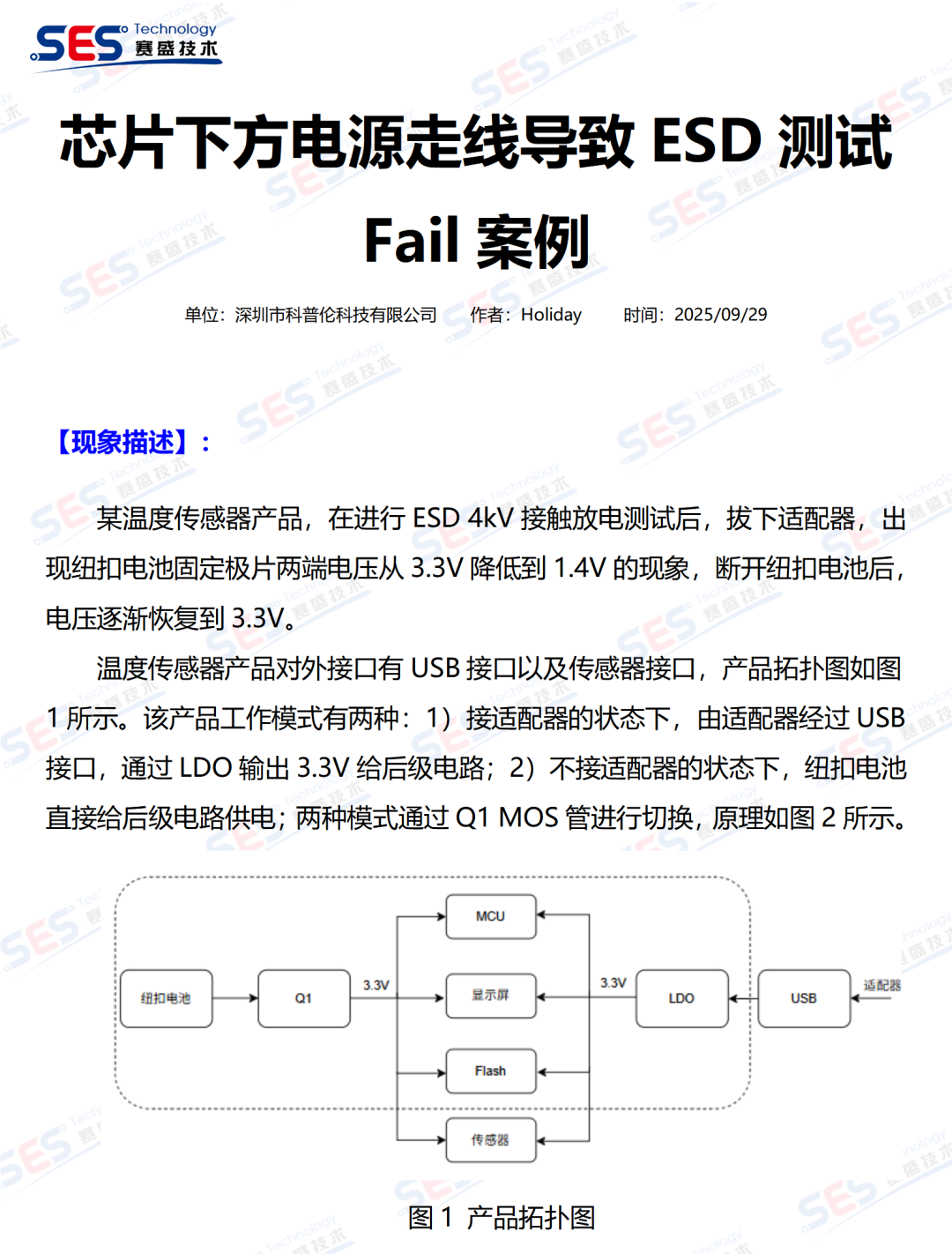 7c5f37fa-ad93-11f0-8ce9-92fbcf53809c.png