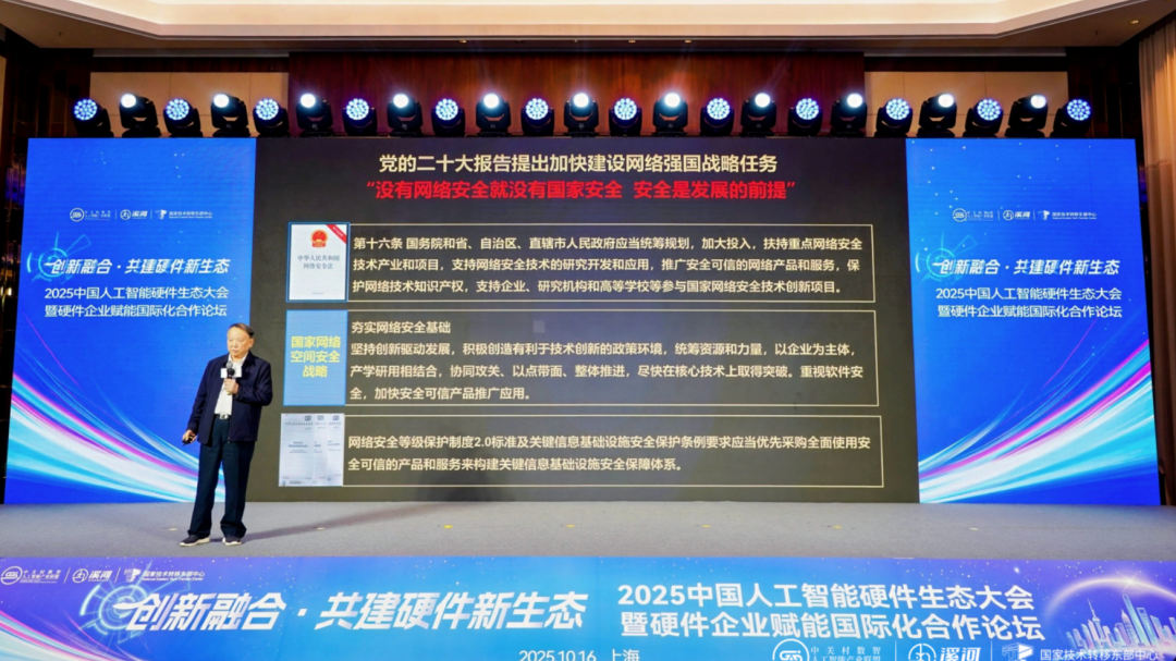 e95c2760-ad97-11f0-8ce9-92fbcf53809c.png