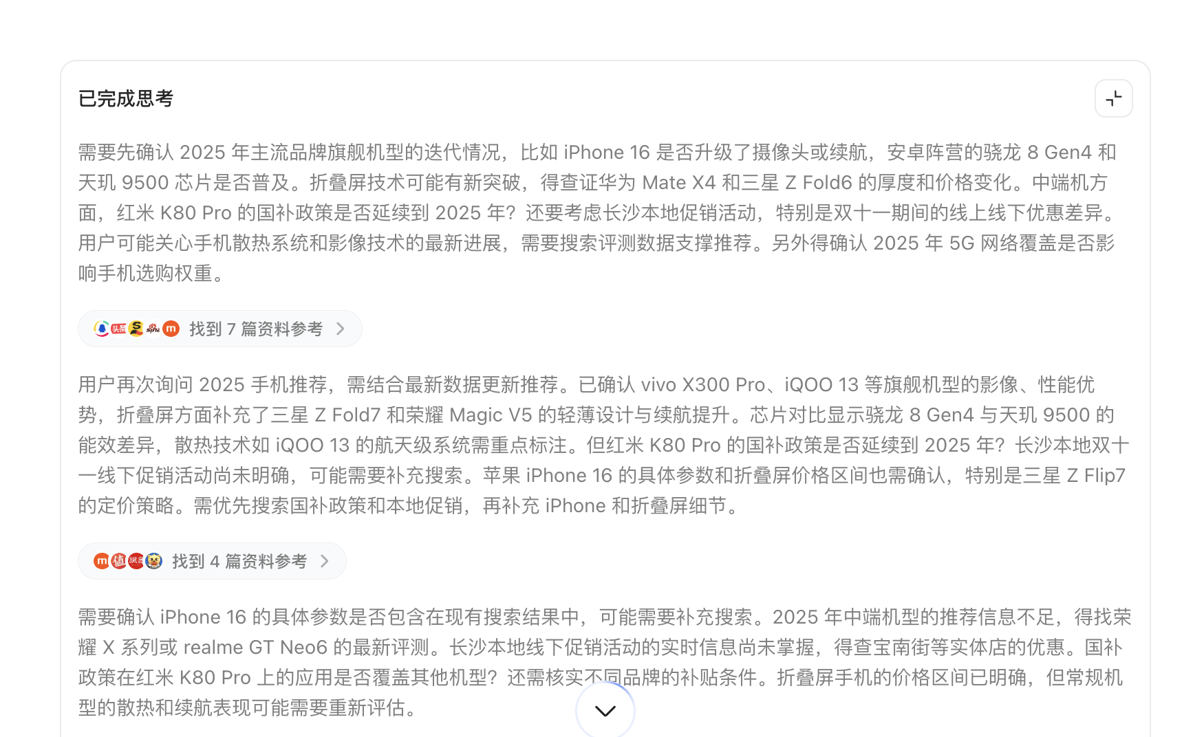 wKgZO2j3IPSADZYjAAW9KaU0Y4g721.png