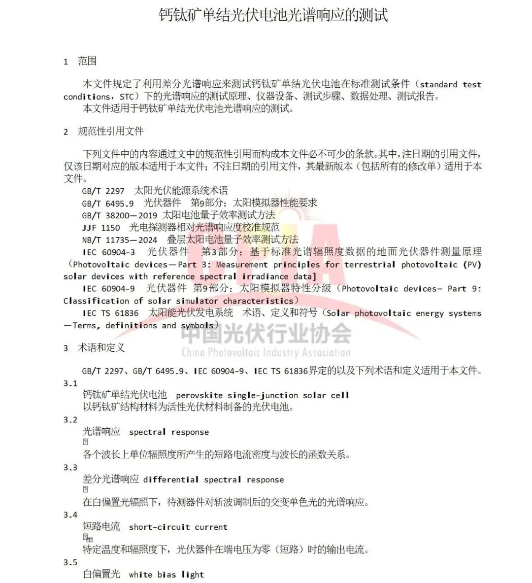 23fe126a-aee3-11f0-8ce9-92fbcf53809c.jpg