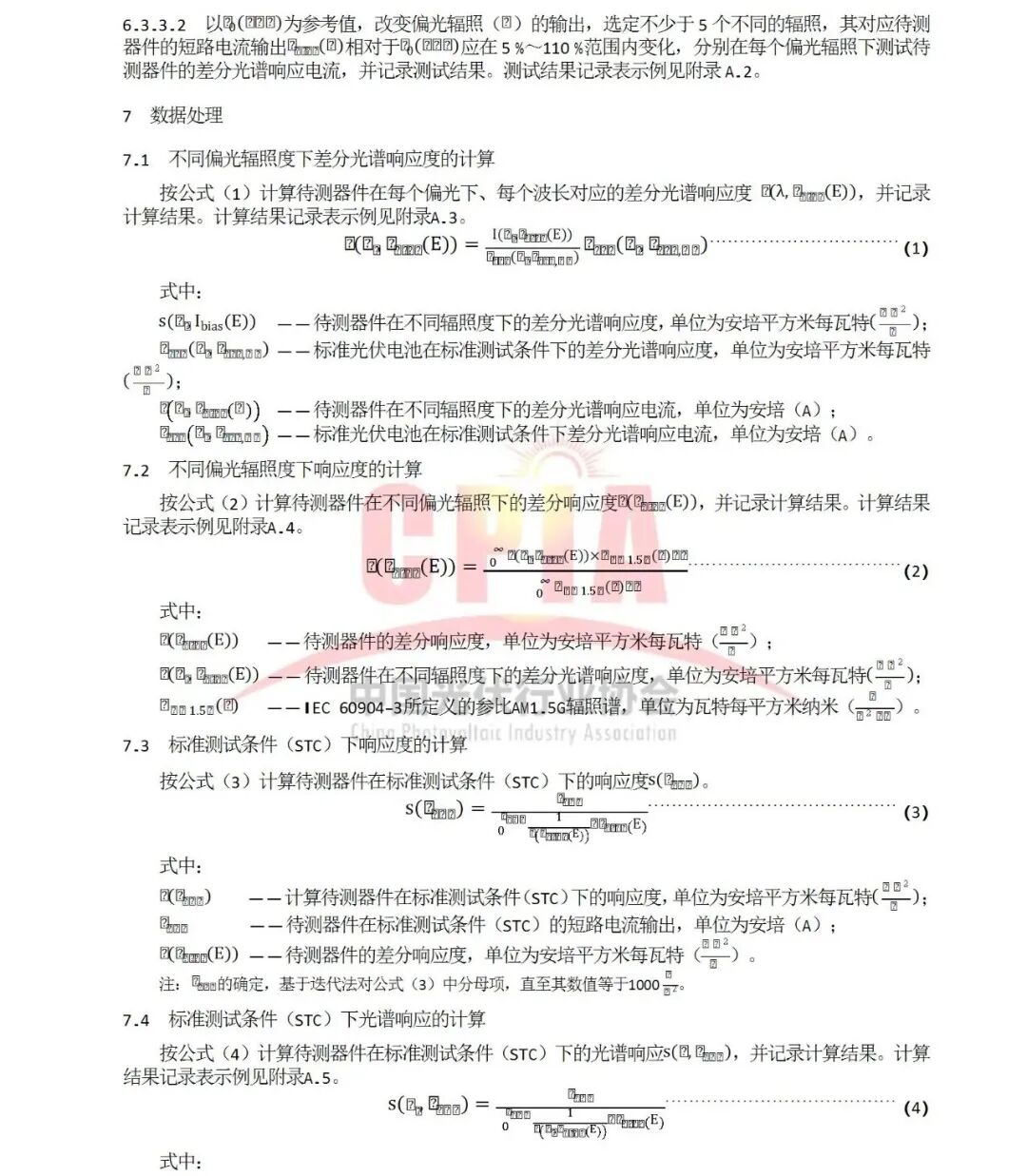 245a10d8-aee3-11f0-8ce9-92fbcf53809c.jpg