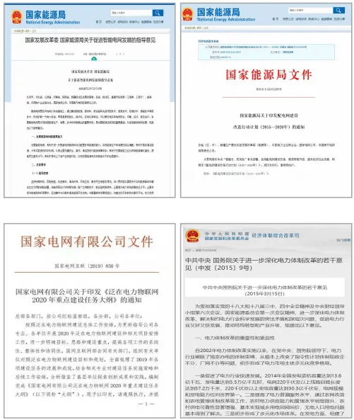 實(shí)時監(jiān)測+智能報(bào)警，AcrelCloud-1000電力運(yùn)維云平臺讓故障停電不再突發(fā)