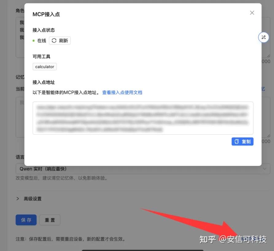 小智AI語音開發(fā)板+MCP，連接Home Assistant控制米家設備，實現(xiàn)語音開關燈