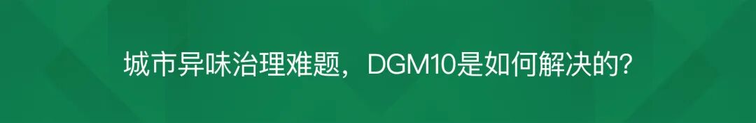 气体传感器