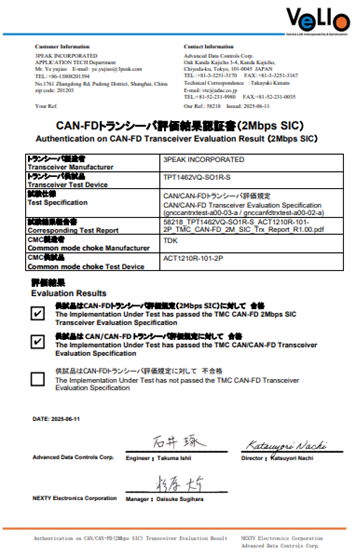 3527a208-b079-11f0-8ce9-92fbcf53809c.png