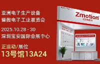 NEPCON ASIA 2025：解鎖行業(yè)新機遇，我們在深圳等您