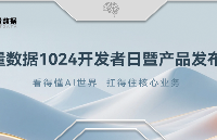 <b class='flag-5'>國(guó)產(chǎn)</b><b class='flag-5'>數(shù)據(jù)庫(kù)</b>的AI戰(zhàn)事