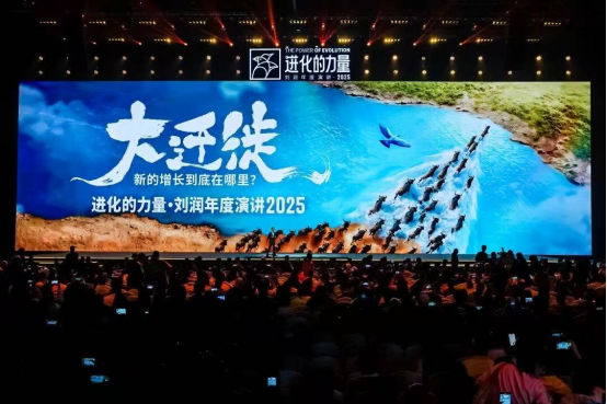 劉潤年度演講聚焦<b class='flag-5'>品類</b>大遷徙：德施曼以AI智能鎖開辟增長新賽道