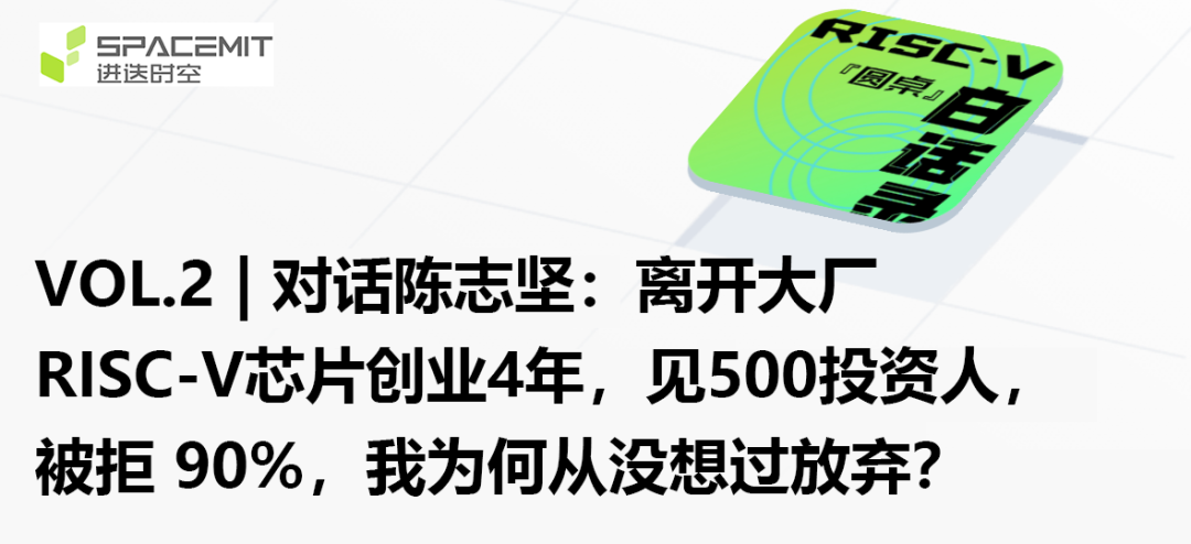 RISC-V