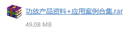 信号放大