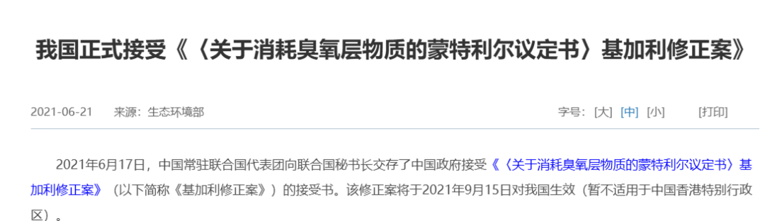 年增19%！中美歐等法規(guī)<b class='flag-5'>出手</b>，這顆傳感器迎來全球<b class='flag-5'>爆發(fā)</b>潮