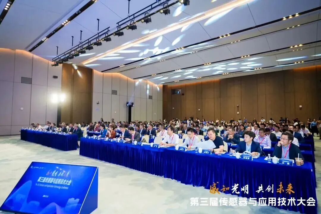 在這開辟新機遇！第四屆中國<b class='flag-5'>傳感器</b>與應(yīng)用技術(shù)大會將在<b class='flag-5'>深圳</b>光明區(qū)盛大舉行！