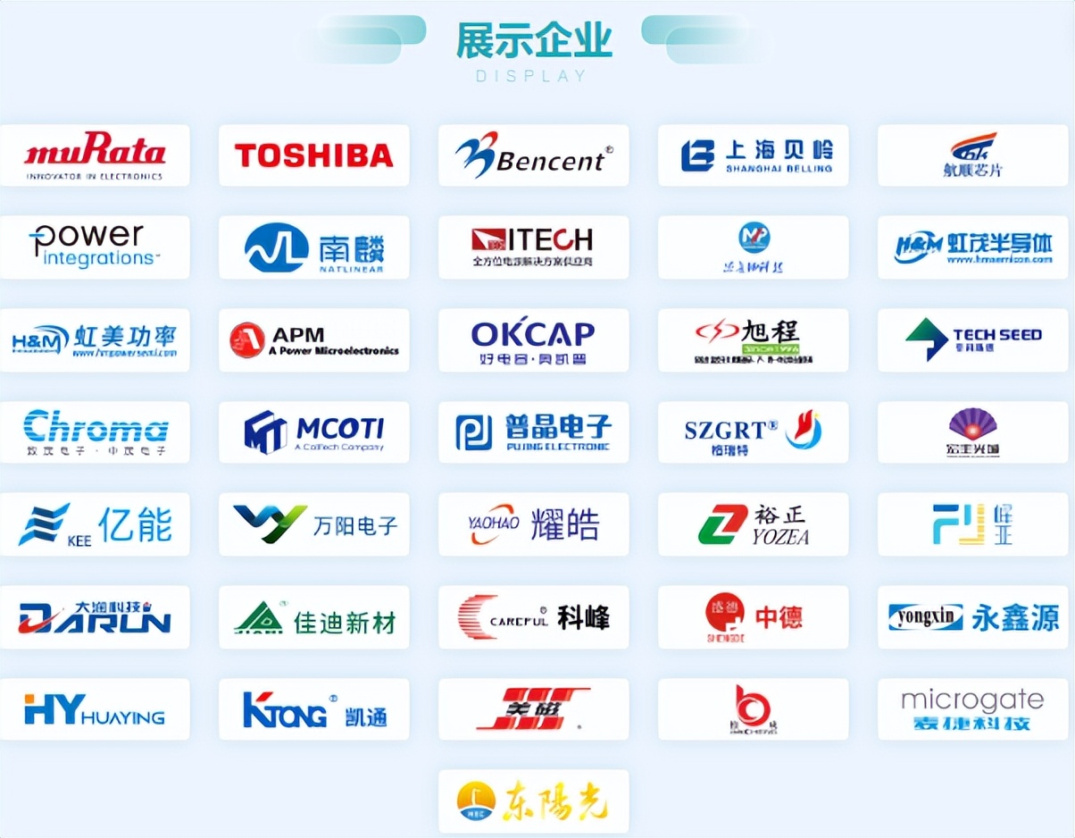 蘇州<b class='flag-5'>800V</b>超充研討會(huì)，技術(shù)+資源雙收