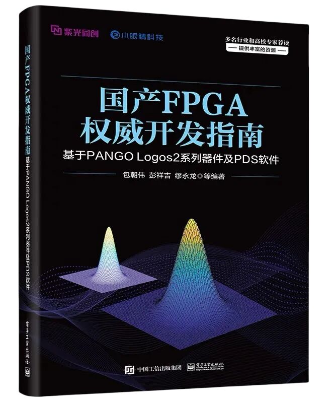 开源