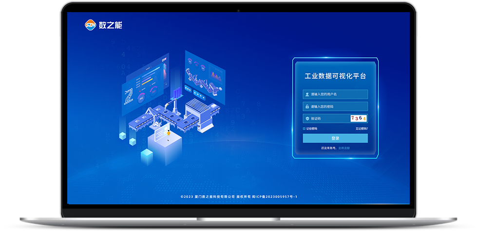 組態(tài)大數(shù)據(jù)平臺(tái)是什么？有什么功能？