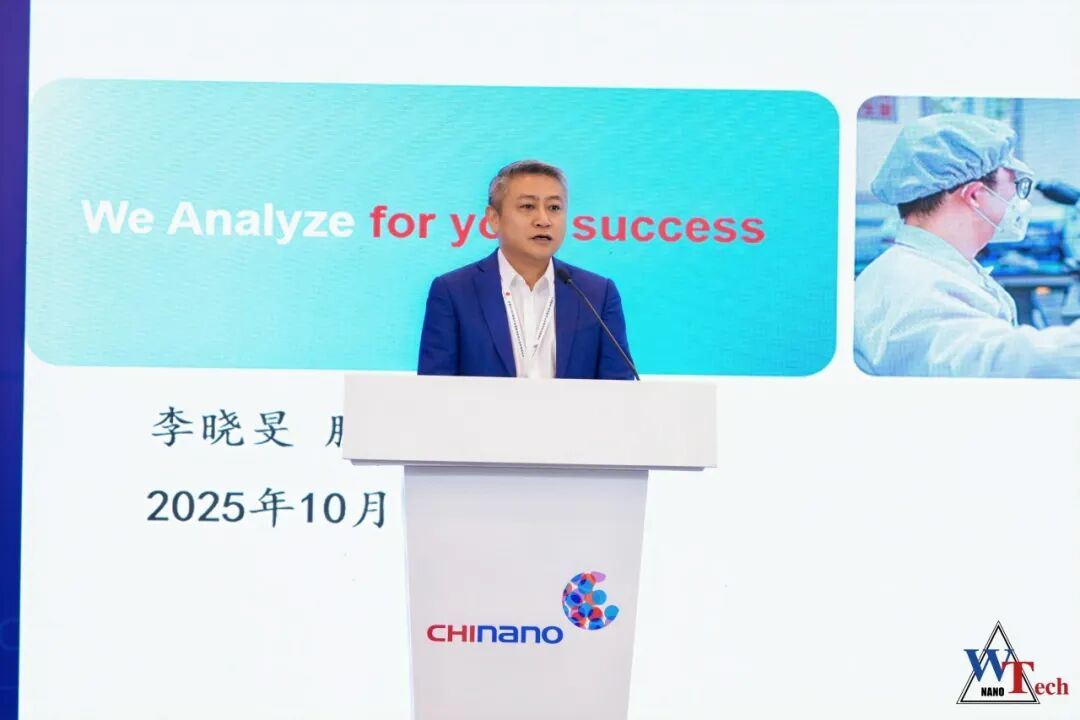 五代產(chǎn)線+AI賦能，勝科納米：穿越周期，重構(gòu)半導(dǎo)體分析測試格局