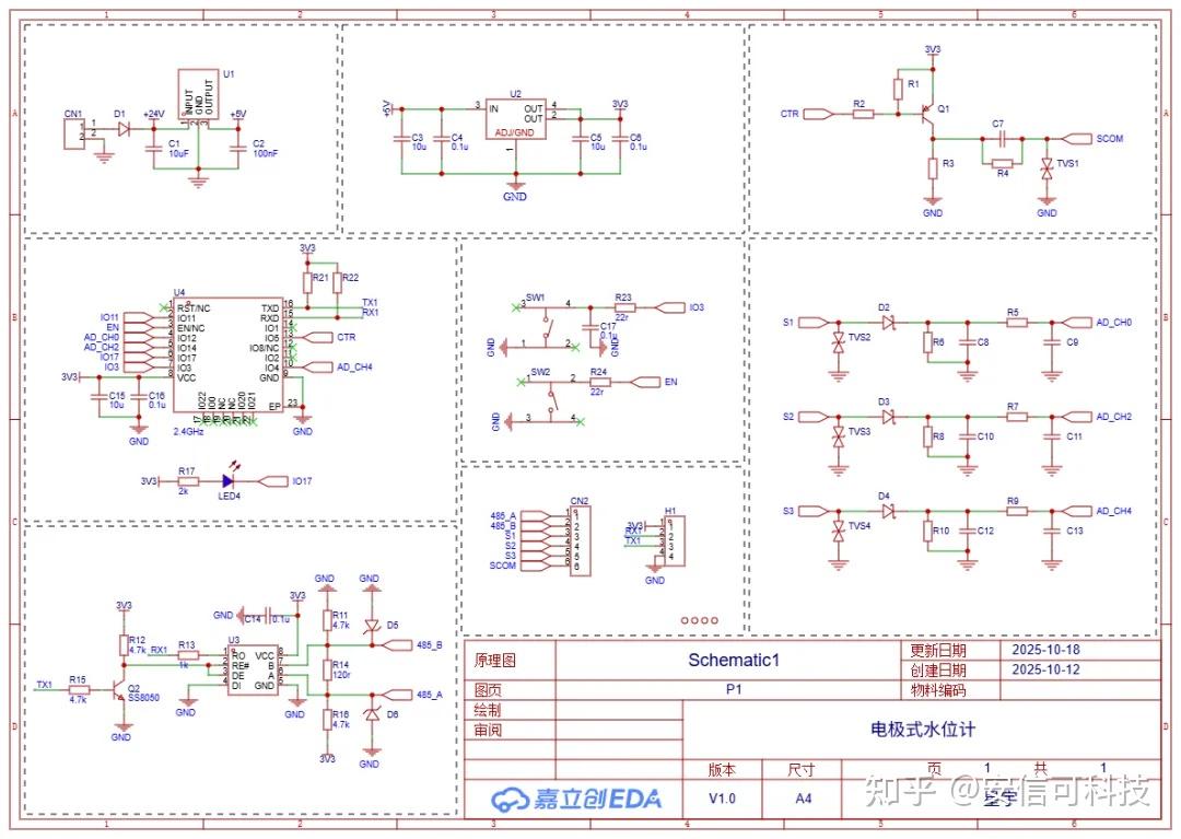 電子DIY作品 基于Ai-WB2的電極式水位計